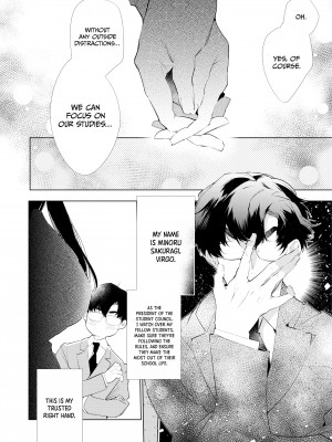 [Yamamoto Tomomitsu] We're No-Nonsense Goody Two Shoes_04