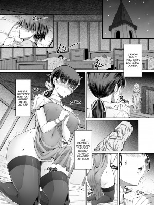 [Red-Rum] FutaAna - A Certain Futanari Nun's Anal Masturbation Records - Chapter 1_04