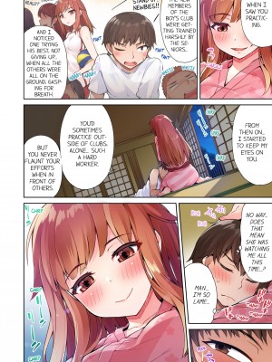 [Toyo] Traditional Job of Washing Girl's Body Volume 2_58