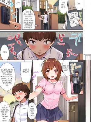 [Toyo] Traditional Job of Washing Girl's Body Volume 2_05