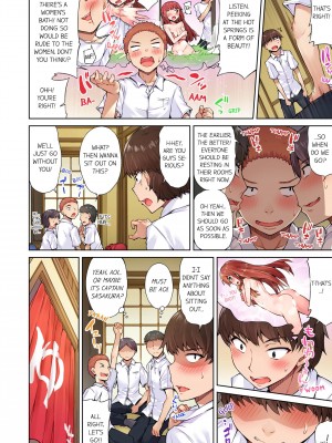 [Toyo] Traditional Job of Washing Girl's Body Volume 2_28