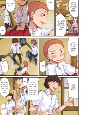 [Toyo] Traditional Job of Washing Girl's Body Volume 2_27