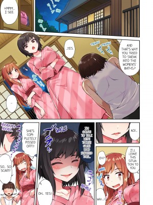 [Toyo] Traditional Job of Washing Girl's Body Volume 2_49