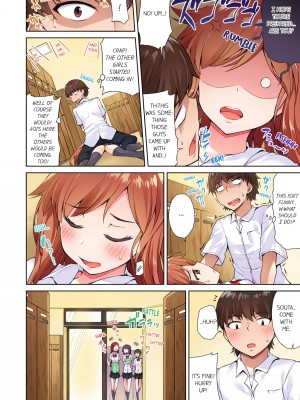 [Toyo] Traditional Job of Washing Girl's Body Volume 2_30