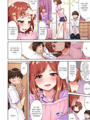 [Toyo] Traditional Job of Washing Girl's Body Volume 2_24