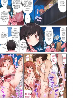 [Toyo] Traditional Job of Washing Girl's Body Volume 2_69