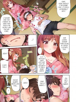 [Toyo] Traditional Job of Washing Girl's Body Volume 2_55