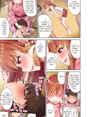 [Toyo] Traditional Job of Washing Girl's Body Volume 2_59
