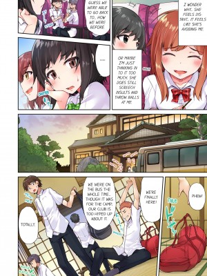 [Toyo] Traditional Job of Washing Girl's Body Volume 2_26