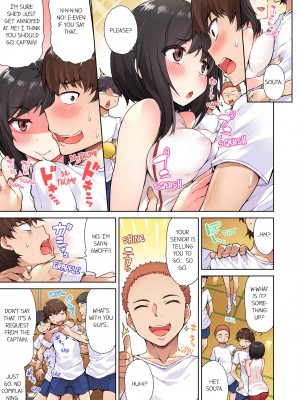 [Toyo] Traditional Job of Washing Girl's Body Volume 2_03