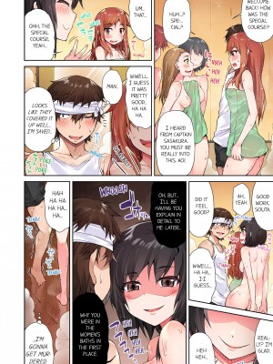 [Toyo] Traditional Job of Washing Girl's Body Volume 2_48