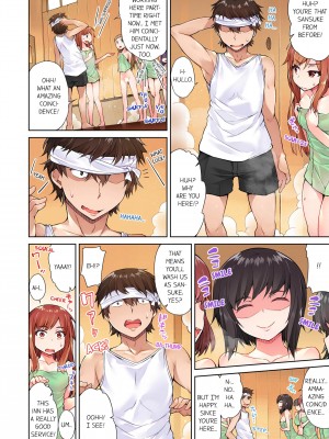 [Toyo] Traditional Job of Washing Girl's Body Volume 2_32