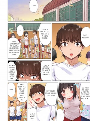 [Toyo] Traditional Job of Washing Girl's Body Volume 2_02