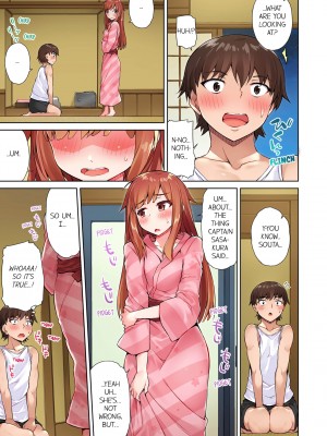 [Toyo] Traditional Job of Washing Girl's Body Volume 2_51