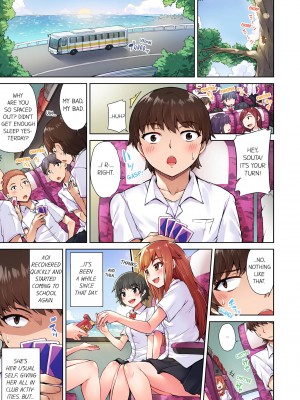 [Toyo] Traditional Job of Washing Girl's Body Volume 2_25