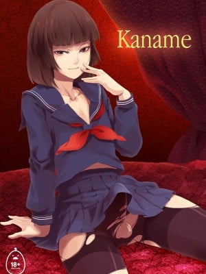 [Locon] Kaname
