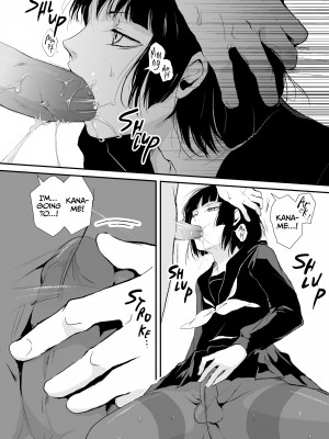 [Locon] Kaname_08