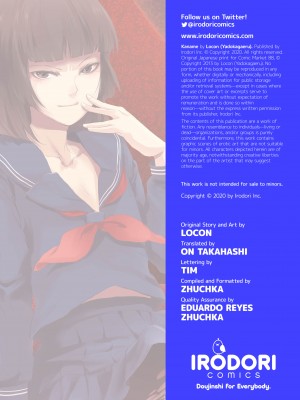 [Locon] Kaname_29