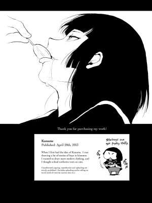 [Locon] Kaname_26