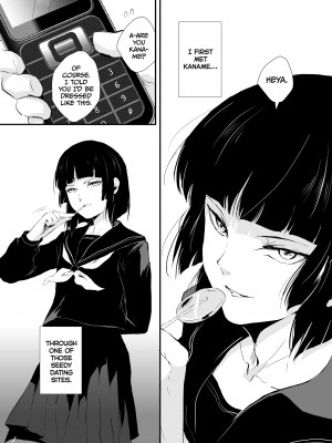 [Locon] Kaname_04