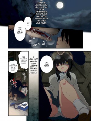 [Saori Sato] Spirits over Flowing within Me_001
