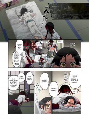 [Saori Sato] Spirits over Flowing within Me_267