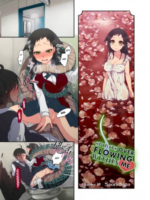 [Saori Sato] Spirits over Flowing within Me_220