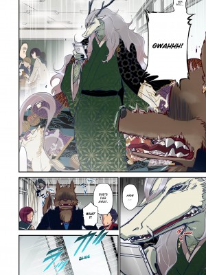 [Saori Sato] Spirits over Flowing within Me_097