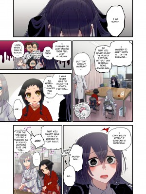 [Saori Sato] Spirits over Flowing within Me_206