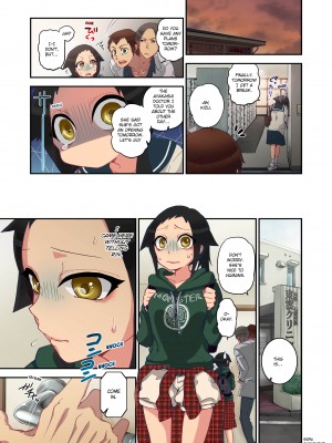 [Saori Sato] Spirits over Flowing within Me_090