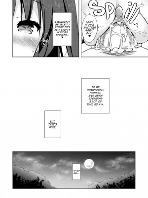 [Hisama Kumako] The Two Sides of the Honors Student Ayaka_13