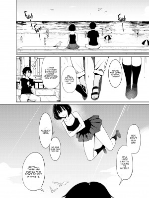 [Watanuki Ron] Summer Jiba_02