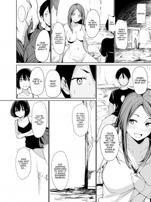 [Watanuki Ron] Summer Jiba_18