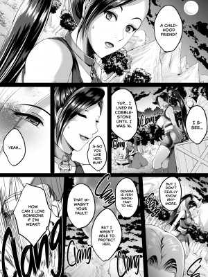 [Hozumi Kenji] D-Mode：Re-Vamp_20