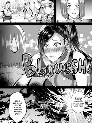 [Hozumi Kenji] D-Mode：Re-Vamp_22