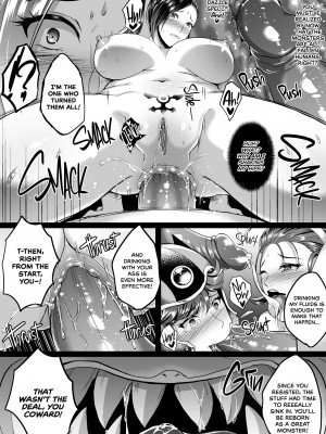 [Hozumi Kenji] D-Mode：Re-Vamp_31