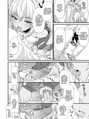 [Takunomi] Assisted Mating 3_08