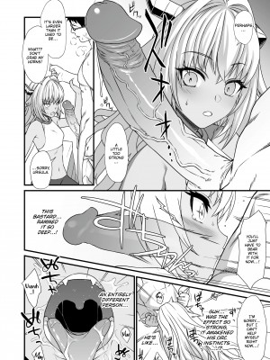 [Takunomi] Assisted Mating 3_16