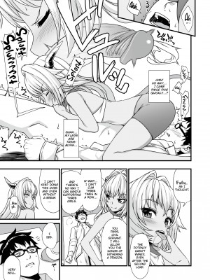 [Takunomi] Assisted Mating 3_13