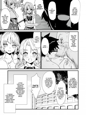 [Takunomi] Assisted Mating 3_27