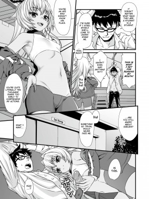 [Takunomi] Assisted Mating 3_07