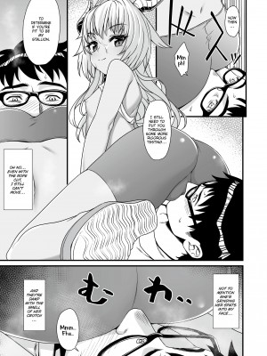 [Takunomi] Assisted Mating 3_11