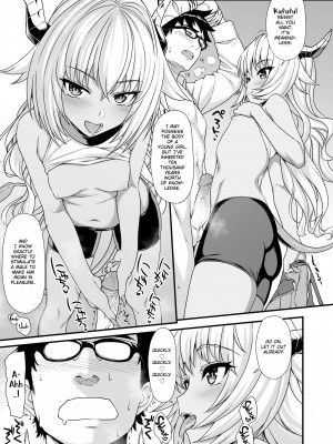 [Takunomi] Assisted Mating 3_09