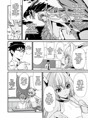 [Takunomi] Assisted Mating 3_04