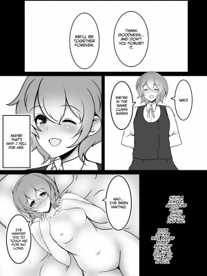 [Nekorotanuki] Sister Succubus's Sexy Semen Sucking Scheme_17