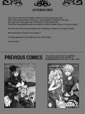 [Runrun] The Gothic Lady I Fell for at First Sight Is a Futanari 3_21