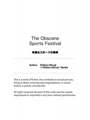[Shibire Hitsuji] The Obscene Sports Festival_29