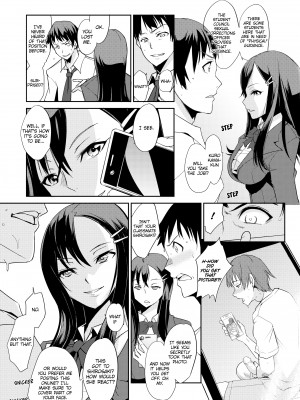 [Aozakana] Sexual Corrections Officer：Rebellious School Girl Rehab! - Chapter 1_05