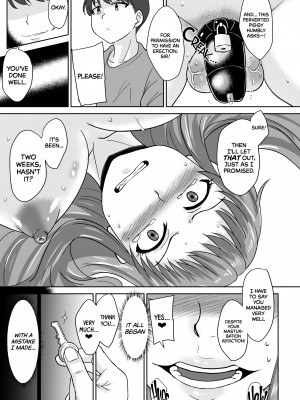 [Suzurame] Piggy Sister_05