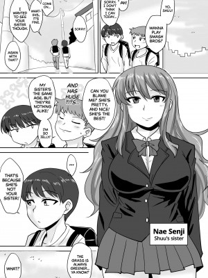 [Suzurame] Piggy Sister_01